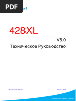 428 v5 RU Technical - 0311445