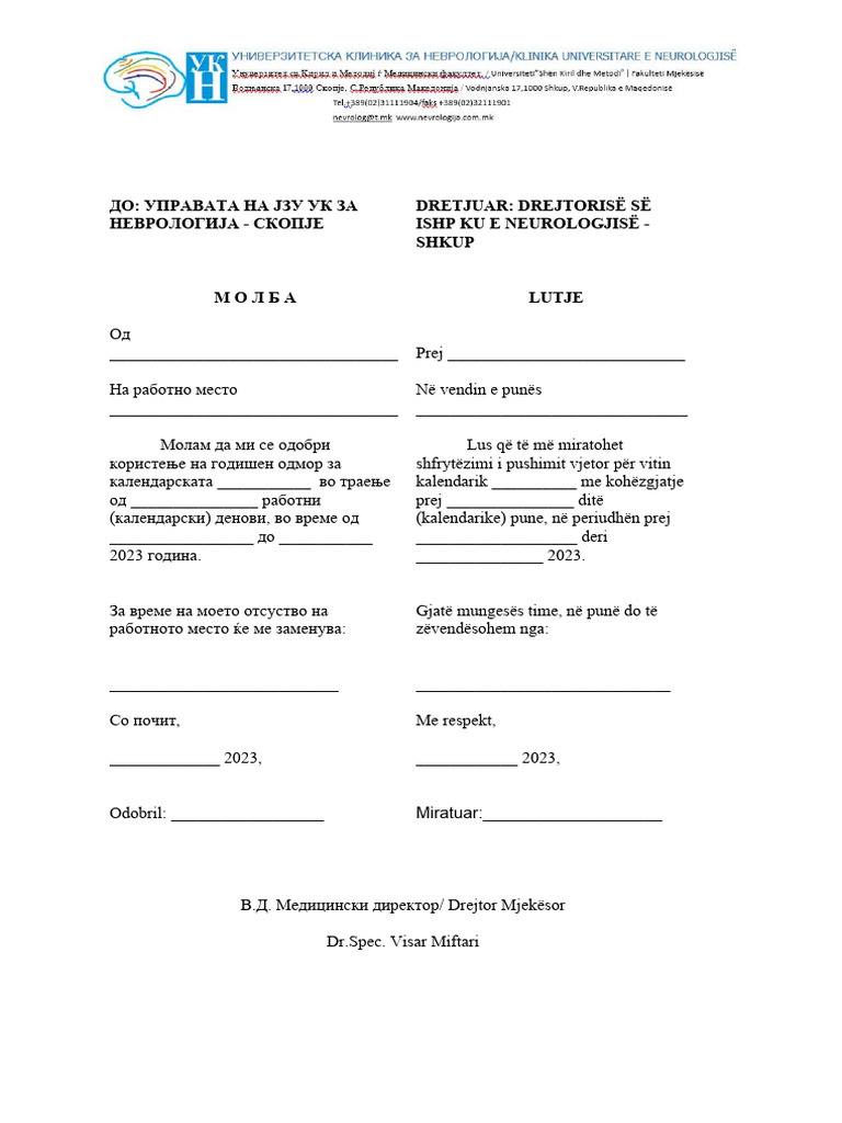 Godisen Odmor Nov | PDF