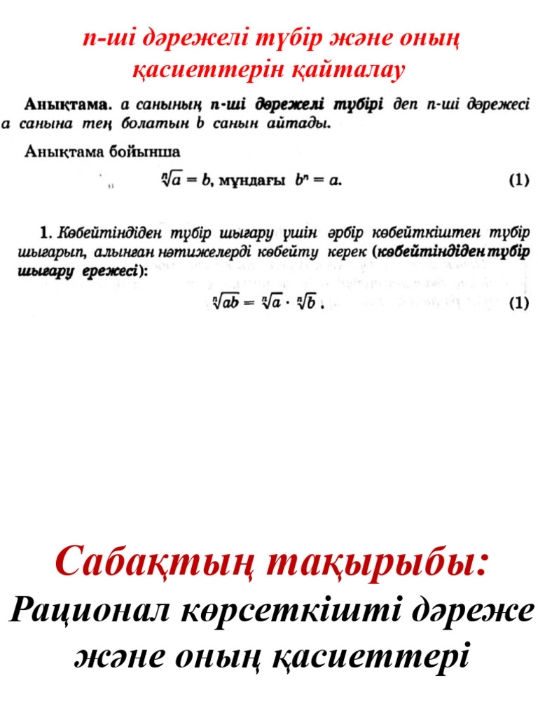 Жаңа көршіні ренжітті