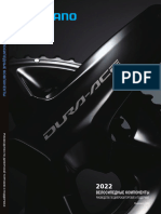 Shimano 2022 Ru PDF