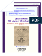 Antimatrix Org Convert Books 100 Laws of Shulchan Aruch DR Eckert Zertzalo en HT