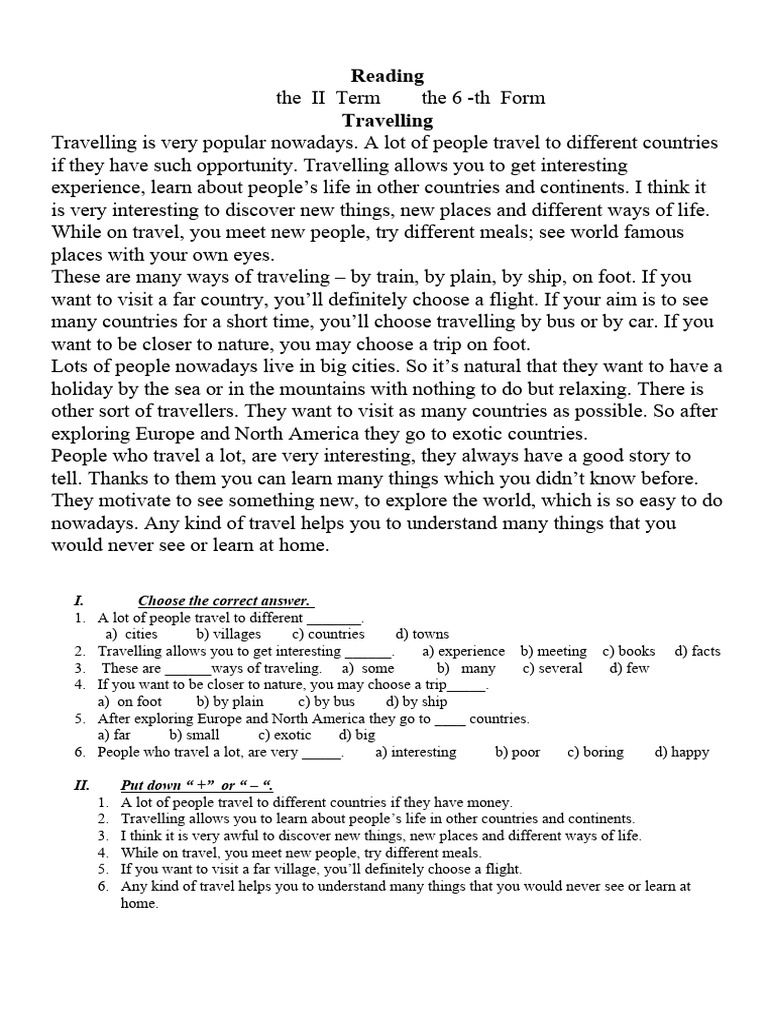 Читання на святвечір