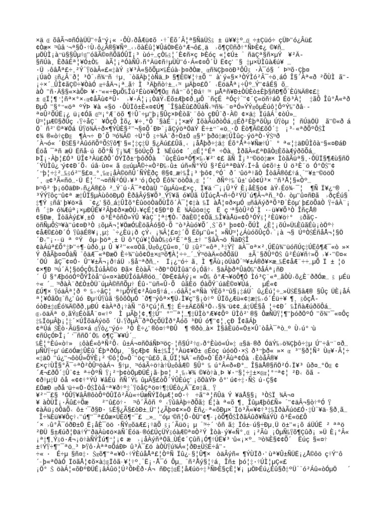 AXIS GAME JABAR CRUSH V51 (SFILE.MOBI) PDF