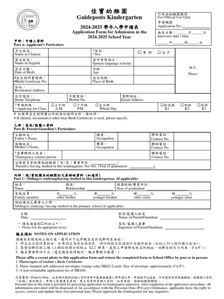 Guideposts MeiFoo2024 25 | PDF