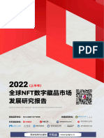 2022全球NFT数字藏品市场发展研究报告（上半年） 数藏之家 2022.6.20 80页