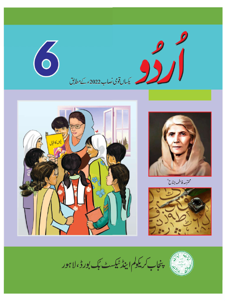 AAINA E URDU BOOK PDF CLASS 6 visual data 3