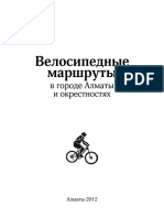 Cycling Routes in Almaty