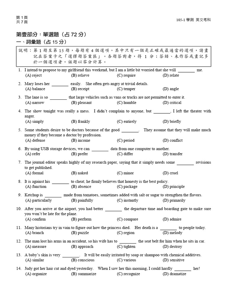105 1 ques pdf vampires cardiopulmonary resuscitation