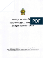 Budget 2024-President Ranil Wickremesinghe-Full Speech