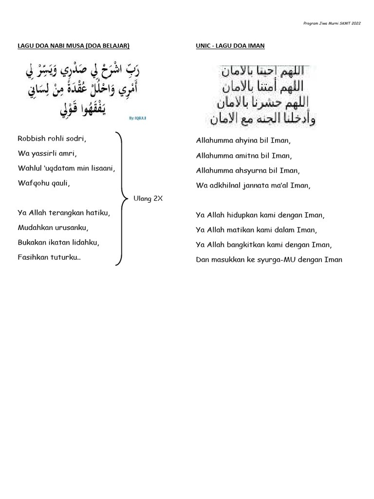 Doa Iman dan Nabi Musa dalam Lagu | PDF