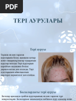 Қарттарды қолмен ұрады