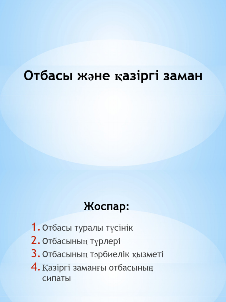 Смотреть Русское порно видео онлайн: Брат трахает оның ұйықтап жатқан әпкесі
