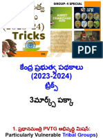 కేంద్ర ప్రభుత్వ పథకాలు ట్రిక్స్ - 20288011 - 2023 - 06 - 30 - 08 - 16