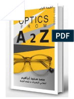 Optics A2Z Book