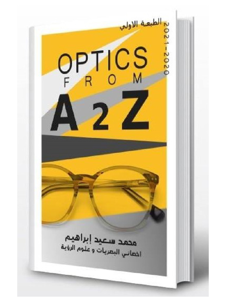 Optics A2Z Book PDF