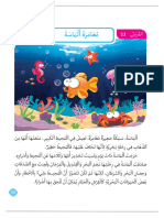 PDF Scanner 23-10-23 6.19.36