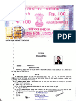 Aashish Chhabra Affidavit-1699894071