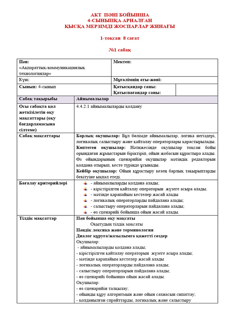 Нәсіларалық қос ену порно