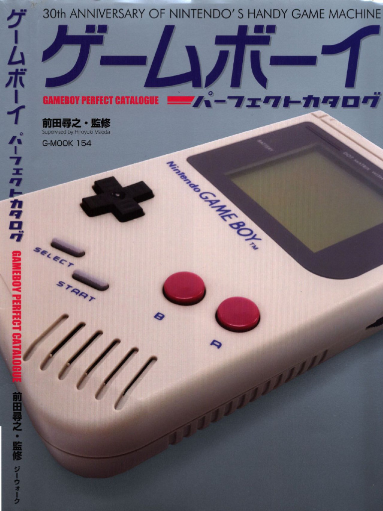 Gameboy Perfect Catalogue JP (G-MOOK 154) | PDF