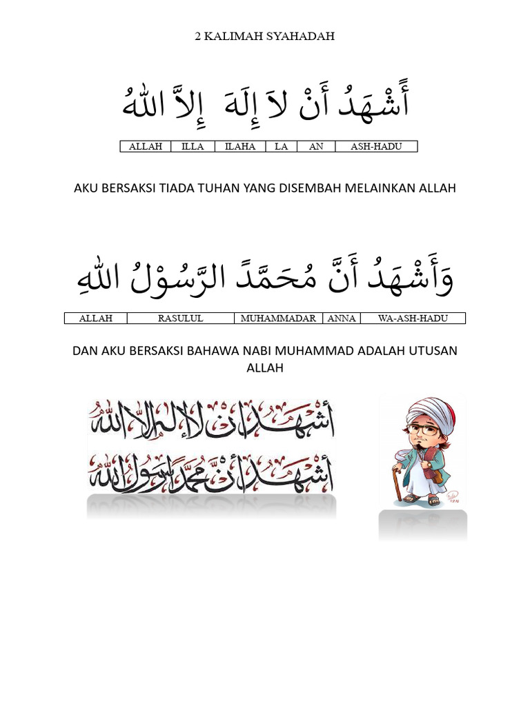 Bacaaan Muallaf 2023 | PDF