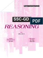 SSC GD 2023 Reasoning Rwa