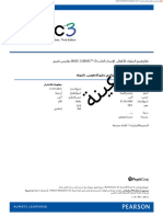 Basc 3 Rating Scales Sample (2) .En - Ar