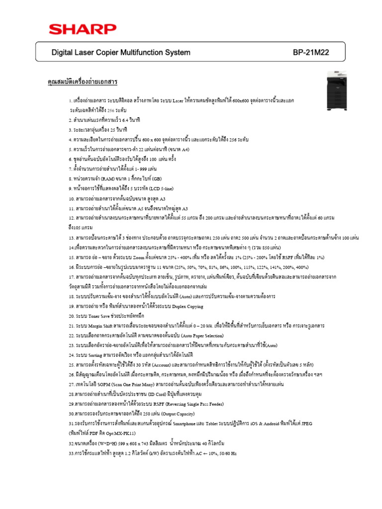Sharp Bp21m22 Specthai Pdf