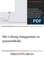 Pangkalahatang Sanggunian