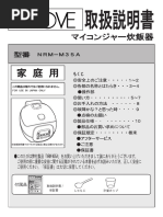 三菱無停電電源装置［UPS］ Frequps Fw-Vシリーズ FW-V10-0.7K