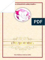 Nitya Puja Mantra Sangraha