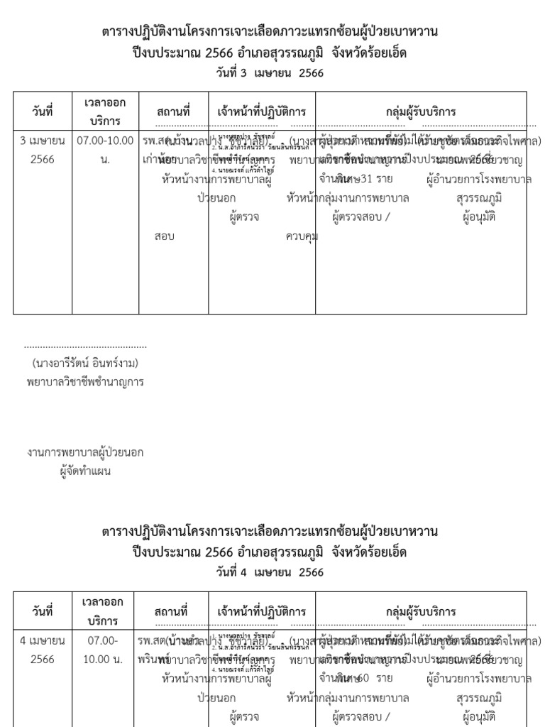 11111 | PDF