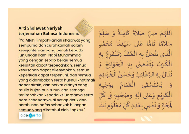 Shalawat Nariyah | PDF