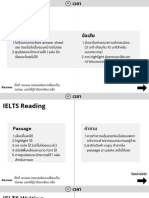 การสอบ IELTS แบบ Computer-Delivered