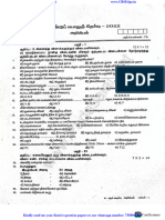 9th Science TM Original Question Paper To Quarterly Exam 2022 Tirupattur District Tamil Medium PDF Download
