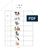 đề test sơ cấp 20901