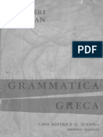 Athos Sivieri - Primo Vian - Grammatica Greca (1981, D'Anna) - Libgen - Li