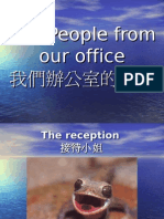 People of Office