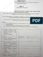 Arogya Sanjeevini Scheme Forms