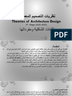 04 Theories of Architectural Design - 2022-2023
