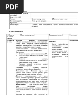 Аналар қыздары олардың жігіттері порно