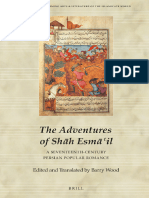 Barry Wood - The Adventures of Shāh Esmā Il - A Seventeenth-Century Persian Popular Romance-Brill (2018)