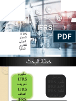 IFRS