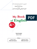 4ap English Book