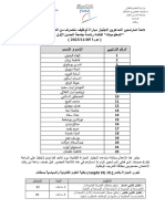 Ilovepdf Merged222