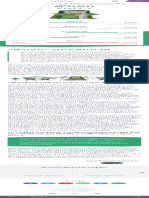 "ตัวเอก" บุคคลิกภาพ (ENFJ) 16Personalities PDF