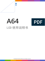 A64 LCD使用说明书