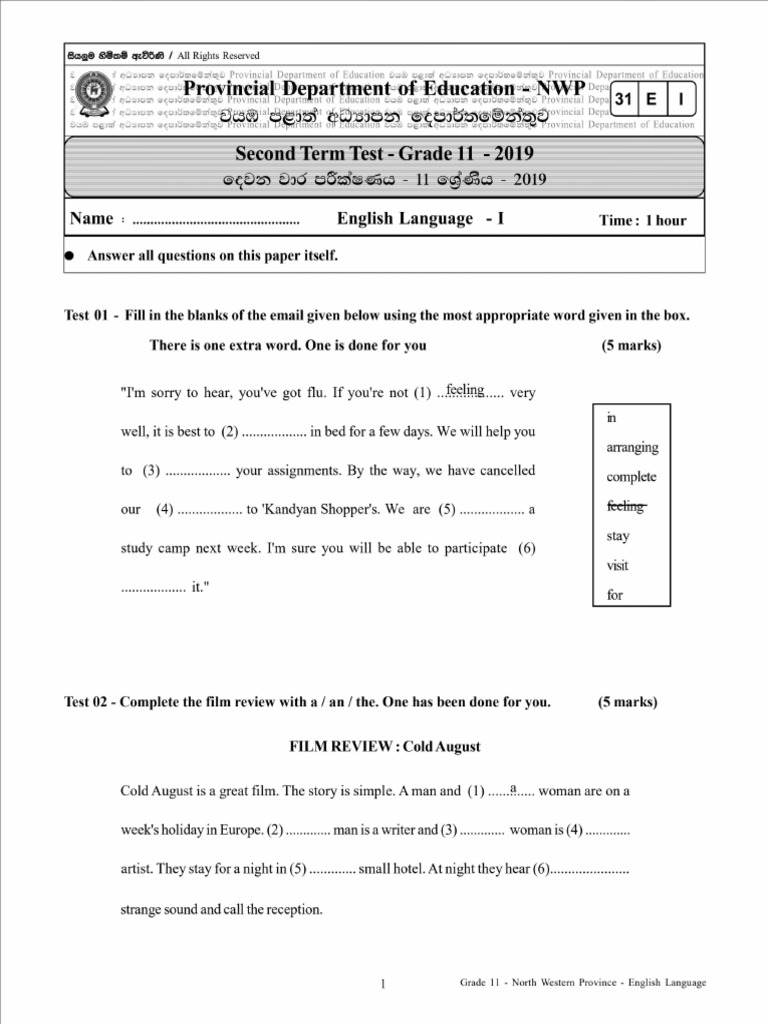E1 | PDF