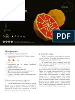 Citrus by Paperwad RU