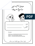 PDF Modul Sambung Huruf