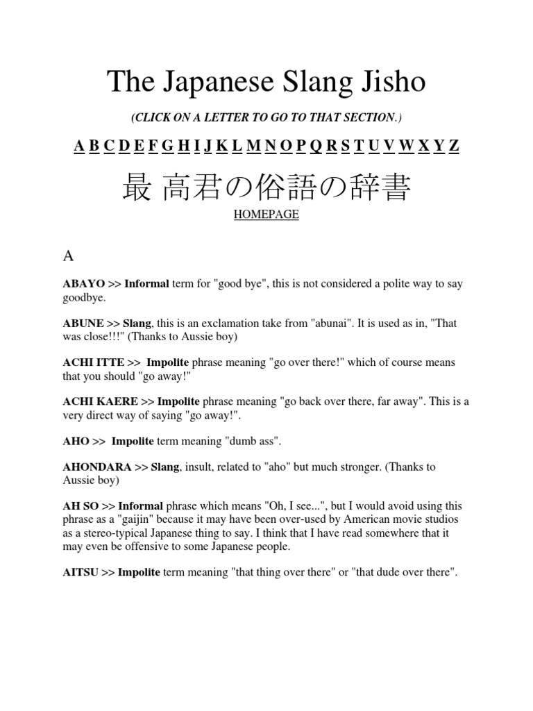 The Japanese Slang Jisho Slang Japanese Language